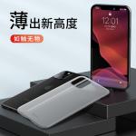 iPhone 11 Pro Max 倍思-羽翼殼