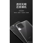 iPhone 11 Pro Max Remax 晶瑩系列保護殼