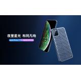 iPhone 11 Pro 【NILLKIN】逸紋系列保護殼
