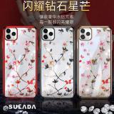 iPhone 11 Pro Max SULADA 繁花系列保護殼