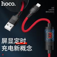 【HOCO】S13 Lightning 中控定時充電數據線