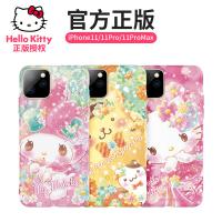 iPhone 11 Pro Max Hello Kitty 夢幻系列水貼全包硅膠套