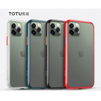 iPhone 11 Pro TOTU 晶剛系列-超薄款保護殼