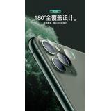 iPhone 11 Pro Max TOTU 攝像頭保護膜（AB-048)