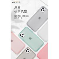 iPhone 11 Mutural 悅色系列半透明液態硅膠殼(停