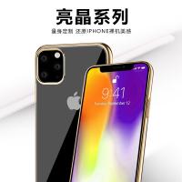 iPhone 11 Mutural 亮晶系列電鍍保護殼