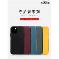 iPhone 11 Pro Max Mutural 守護者系列保護殼
