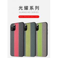 iPhone 11 Pro【Mutural】光耀系列保護殼