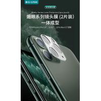 iPhone 11 G-CASE  媚眼系列鏡頭膜(2片裝)
