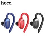 【HOCO】E26 Plus 歌邁商務藍牙耳機