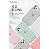 iPhone 11 Pro Max Mutural 悅色系列半透明液態硅膠殼(停