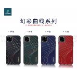 iPhone 11 Pro Max TJ KINGS 幻彩曲線系列保護殼