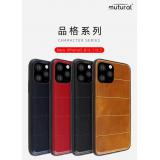 iPhone 11 Pro Max【Mutural】品格系列保護殼