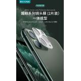 iPhone 11 Pro G-CASE  媚眼系列鏡頭膜(2片裝)