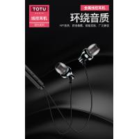 TOTU 流光系列-金屬線控耳機(EAUA-030)