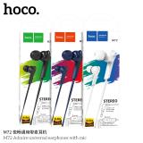 【HOCO】M72 悅暢通用帶麥耳機
