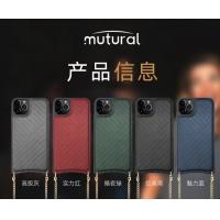 iPhone 11【Mutural】輕熟系列保護殼