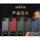 iPhone 11 Pro【Mutural】輕熟系列保護殼