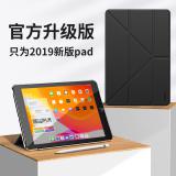 iPad 10.2【倍思】簡雅Y型三折皮...