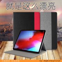 iPad Pro 11吋(2020)【Mutural】英系列皮套