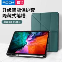 iPad Pro 11吋(2020)【ROCK】膚感系列皮套(停