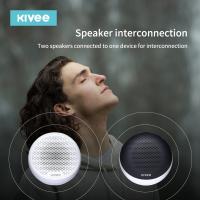 【KIVEE】KV-MW09 便攜式藍牙音箱