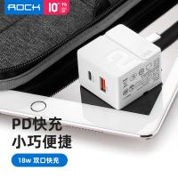 【ROCK】方糖系列 Mini PD旅行充電器18W