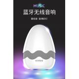 【KIVEE】KV-MW01 炫彩無線藍牙音箱