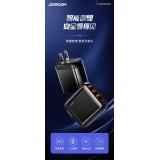 【Joyroom】HKL-USB59 雷晶系列3.4A智能數顯旅充(3USB)