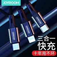 【Joyroom】S-L422 素系列一拖三充電線(蘋果+安卓+Type-C)