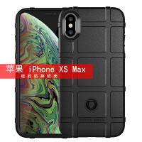 iPhone Xs Max【Rugged Shield】護盾保護殼