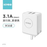 【KIVEE】KV-AT15 雙USB折疊旅充(3.1A)