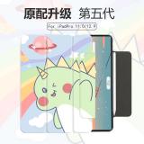 iPad Pro 11吋(2018)【MyColors】彩虹恐龍磁吸保護套(大孔)
