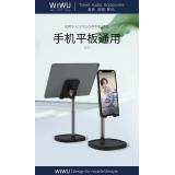 【WIWU】ZM101 伸縮手機/平板支架