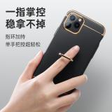 iPhone 11 Pro【Joyroom】凌派系列指環款保護殼