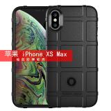 iPhone Xs Max【Rugged Shield】護盾保護殼