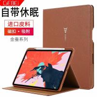 iPad Pro 11吋(2020) 【GEBEI】金蠶系列皮套