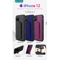 iPhone 12 Pro Max【G-CASE】方舟系列支架款保護殼