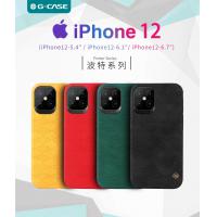 iPhone 12 Pro Max【G-CASE】波特系列保護殼