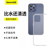 iphone 12 Mini【倍思】簡系列保護套