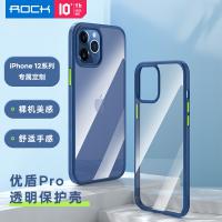 iPhone12/12 Pro【ROCK】優盾Pro透明保護殼