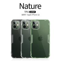 iPhone 12 Pro Max【NILLKIN】本色TPU軟套