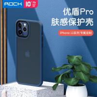 iPhone12/12 Pro【ROCK】優盾Pro膚感保護殼