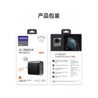 【Joyroom】L-QP361 中國風系列36W PD+QC3.0雙口智能快充