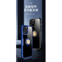 iPhone 12 Pro Max【TOTU】鎧甲系列-支架款保護殼