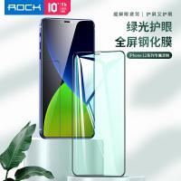 iPhone12/12 Pro【ROCK】2.5D綠光護眼全屏鋼化膜(兩片裝)