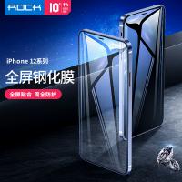iPhone 12 Pro Max【ROCK】2.5D高清全屏鋼化膜(單片裝)