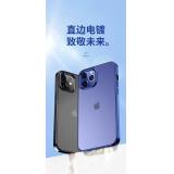 iPhone12/12 Pro【TOTU】柔簡系列-電鍍款保護殼