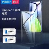 iphone 12 Mini【ROCK】2.5D高清鋼化膜(兩片裝)