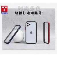 iPhone 12 Pro Max【泰維斯TGVI'S】冰川系列保護殼